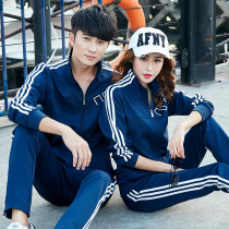 Sports suit mens spring and autumn new morning running long sleeved sportswear womens slim fitness leisure fitness large size sweater two-piece set