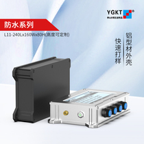 Instrument aluminum alloy shell waterproof instrument equipment aluminum profile shell circuit board IP68 aluminum box customization L11