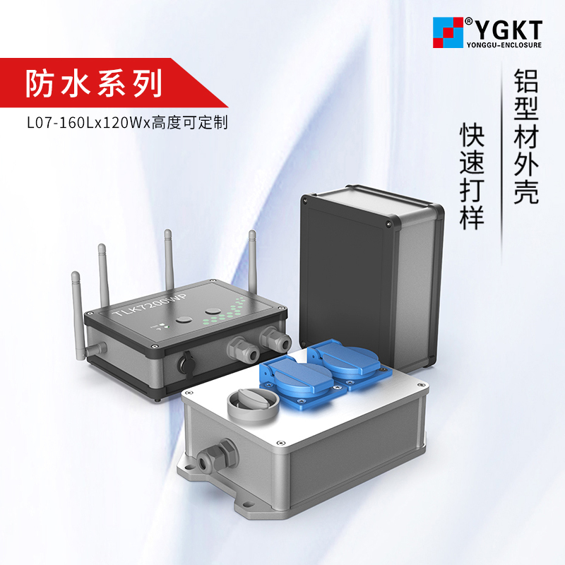 Aluminum Alloy Waterproof Circuit Board Box Aluminum Profile Outdoor Junction Box Instrument Waterproof Enclosure 160-120