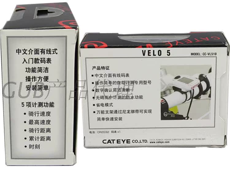 Tableau de bord vélo CAT EYE - Ref 2426626 Image 9