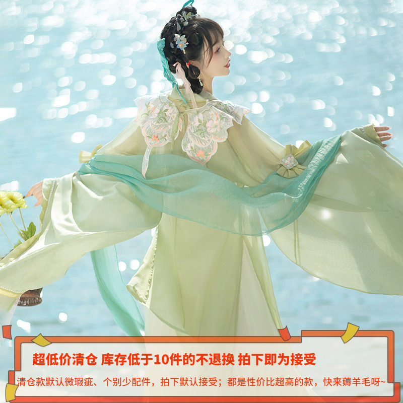 清仓 烟萝美人原创汉服女中国风飘逸仙气绣花云肩大袖衫齐腰襦裙