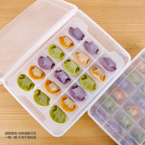 McPaulon frozen dumpling box cocoa microwave heating transparent tray dumpling box food grade refrigerator fresh box