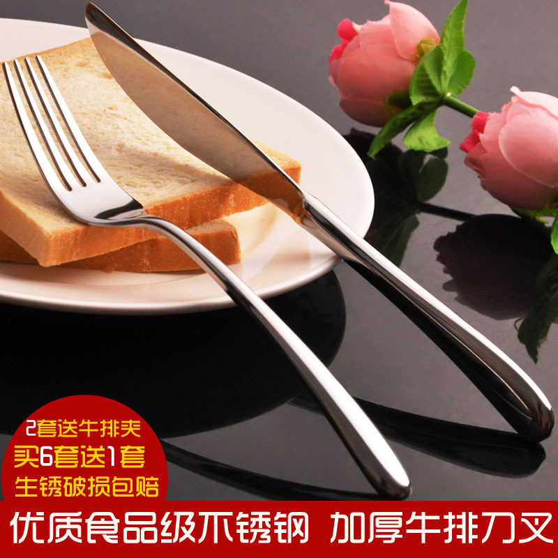 Western Dining Cutlery Stainless Steel Steak Cake Knife Fork Upscale Adults Special Knife Fork Dining Spoon Main Dining Knife Suit