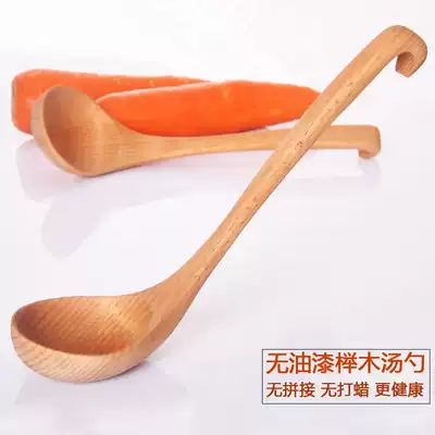 Beech wood spoon wooden soup spoon Japanese long handle Wood Wood solid wood head porridge Spoon hot pot home home large non-lacquer creative