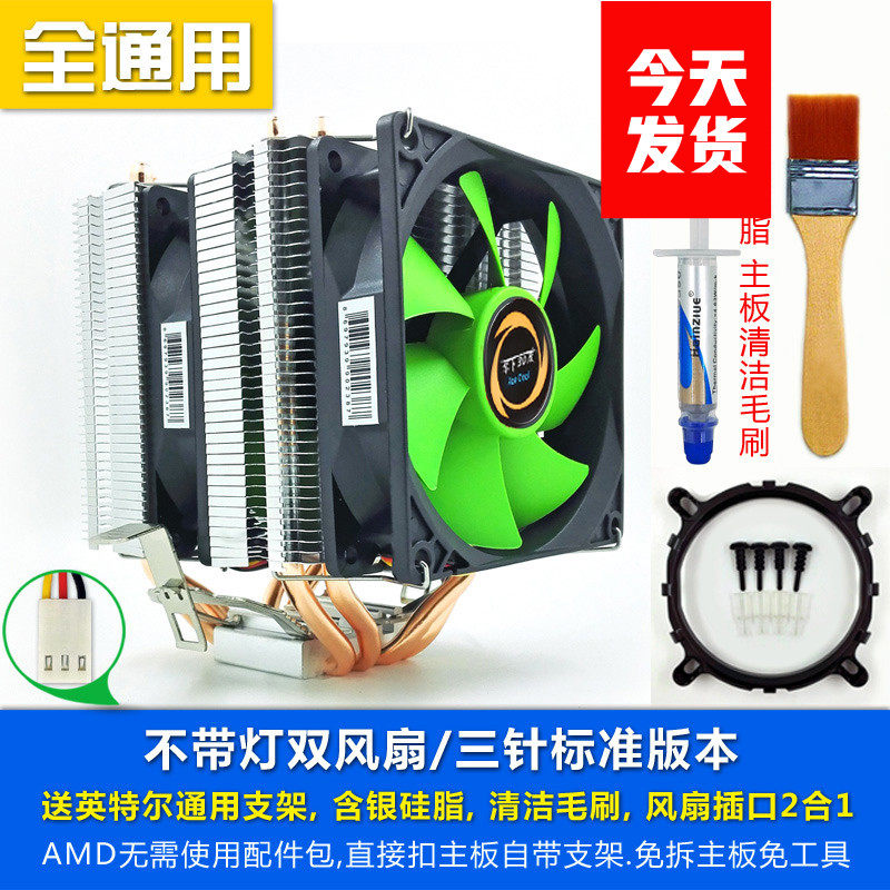 X79 X99 motherboard 4 copper tube dual fan CPU radiator 775 1150 2011 1366CPU fan