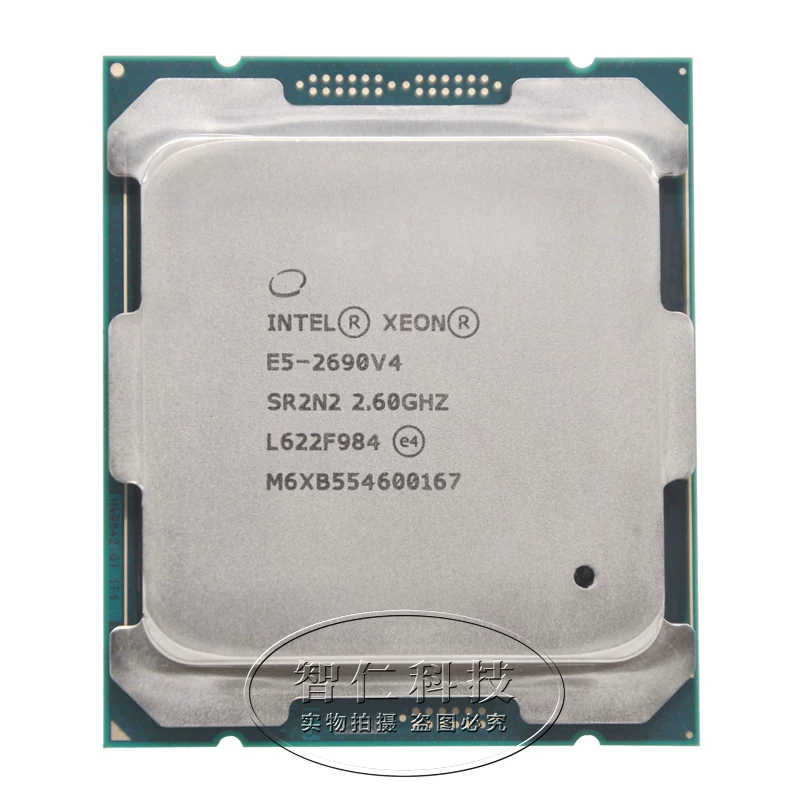 E5-2696V3 2698 2697V4 2696 2690 2686 2682V4 2680 2673V4 CPU