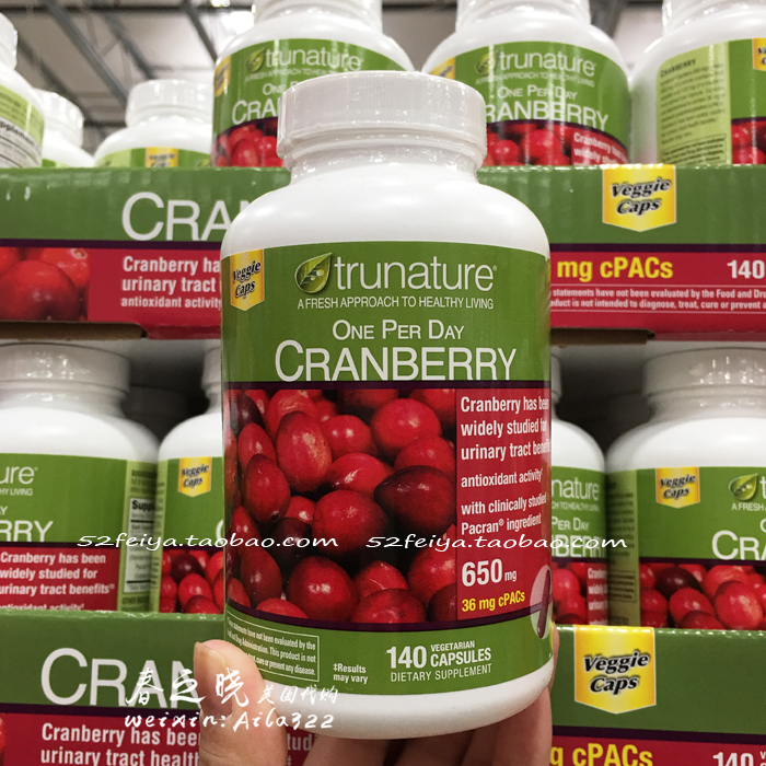 In-transit American Trunature Natural Cranberry Gynecological Urinary System Protection Ovarian Capsules 140 Capsules