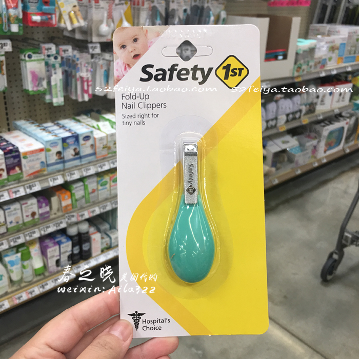 Spot U.S. Safety 1st Baby nail clippers nail clippers nail clippers American Hospital Recommended