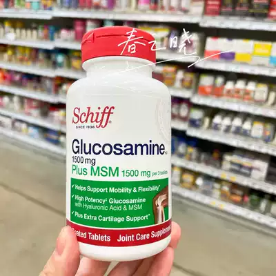 United States direct mail Schiff Glucosamine Plus MSM amino sugar vitamin 150 tablets