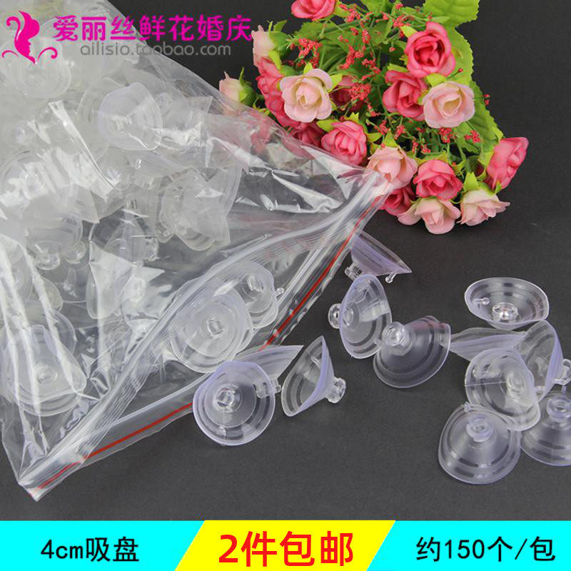 4 cm 3 cm suction cup with pole suction buckle Suction Ding Wedding plug lollipop Wedding gift head decorative suction cup supplies