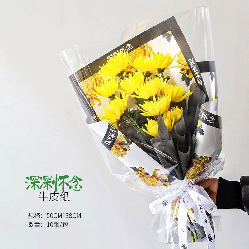 Deeply nostalgic for kraft paper flowers wrapping paper Sacrificial Sweep Tombs bouquet rims Flowers Paper Clear Paper Floral Materials