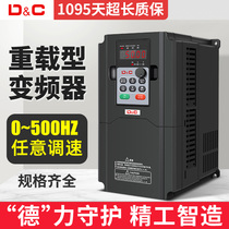 Shanghai Delixi 4 switch 11 company 7 5 frequency converter 1 5kw motor 2 2 three-phase 380v5 5 fan 15