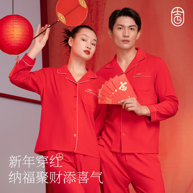 Goldlion Couple Pajamas ດູໃບໄມ້ລົ່ນຂອງແມ່ຍິງແລະລະດູຫນາວຝ້າຍບໍລິສຸດ Zodiac ປີຂະຫນາດໃຫຍ່ສີແດງ Wedding ຜູ້ຊາຍເຮືອນເຄື່ອງນຸ່ງຫົ່ມຂອງປະທານແຫ່ງຊຸດກ່ອງ