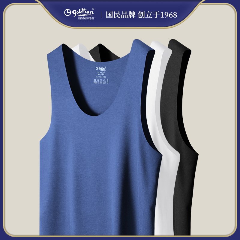 Gold-Li lai 80 Modal ice silk vest men's underwear underwear underwear underneath a bottomless summer thin hurdle fitness sweatshirt