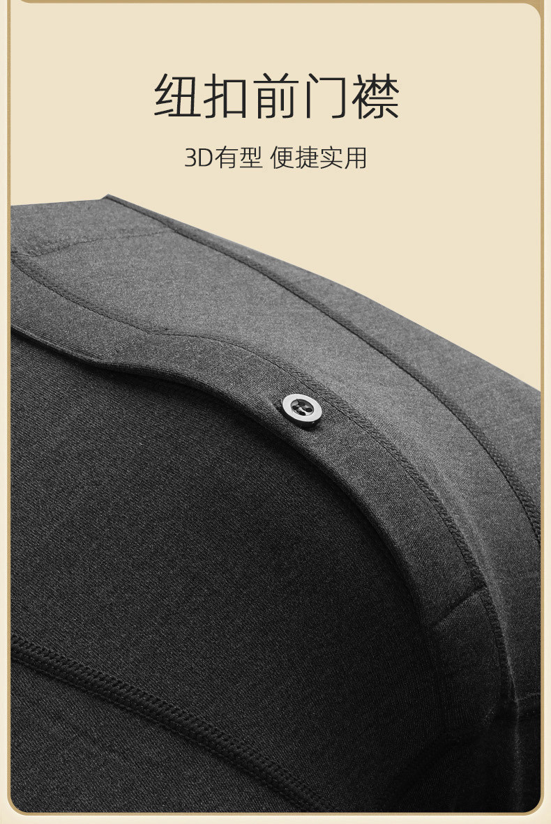 金利来 男女款 羊毛德绒混纺 50S加绒秋衣套装 图17