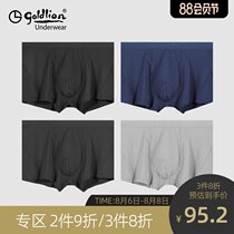 Jinlilai underwear mens pure cotton cotton materia medica cotton antibacterial boxer antibacterial 2021 new plush cotton four-corner underpants