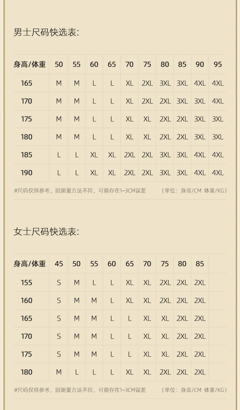 金利来 男女款 羊毛德绒混纺 50S加绒秋衣套装 图13