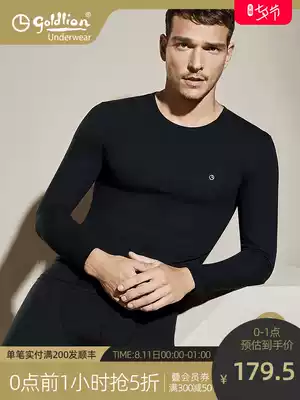 Jinlilai heating clothes men's solid color cotton sweater youth sanitary pants thin section bottoming autumn pants men's suit winter