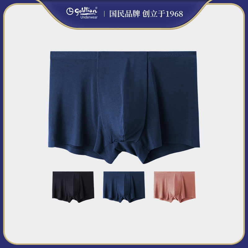 Jinlilai men's underwear four-cornered flat shorts Mordale traceless boys ice silk breathable pants toe spring and autumn