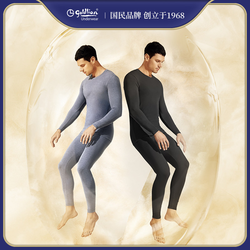 Ginley to heat clothes men's thin autumn clothes sanitary pants suit derdown fever with wool antibacterial youth beating bottom