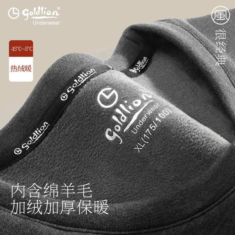 Goldlion Thermal Underwear Men's Wool Thickened Fleece Winter Thermal Set Men's Base Layer Shirt and Pants Goldlion Thermal Underwear Men's Wool Thickened Fleece Winter Thermal Set Men's Base Layer Shirt and Pants