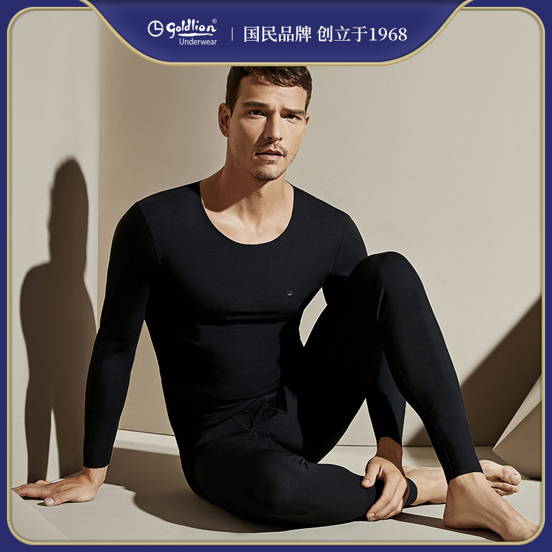 Kinley comes to heat clothes male Modale Autumn clothes pants suit Men's thin section No marks for the bottom autumn and winter heating clothes