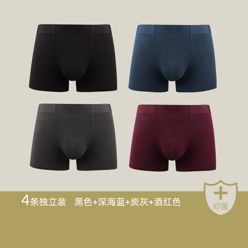 Kinley đến mens quần lót mens lụa băng quần lót bốn góc Mordale quần short mỏng thở không có dấu ngoặc phẳng góc cạnh quần short mùa hè.