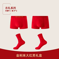 Восточный Джили [мода Бено*1+Следуйте печати 1+носки*2] Рекомендуемая модель ☆☆☆