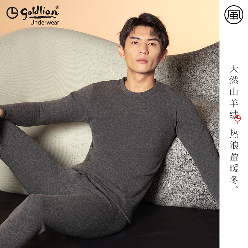 Kinley to keep warm lingerie men suit plus suede thickened with mountain cashmere winter delsuede thermostatic anti-chill two sets-Taobao