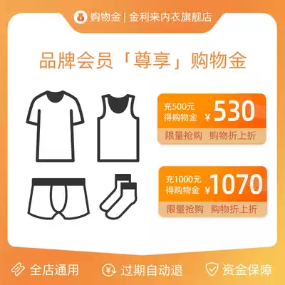 (Consumer discount) Gold Lili to exclusive limited shopping gold-General