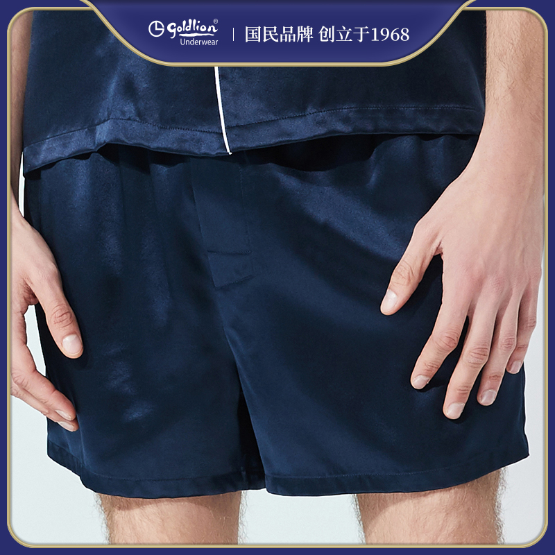 Kinley Come Home Pants Men Shorts 100% Mulberry Silk Summer Thin REAL SILK SLEEPING PANTS ARRO PANTS NET COLOR YOUTH