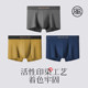 Jinlilai men's underwear men's pure cotton crotch summer thin -breathable antibacterial flat -angle four -corner short pants loose