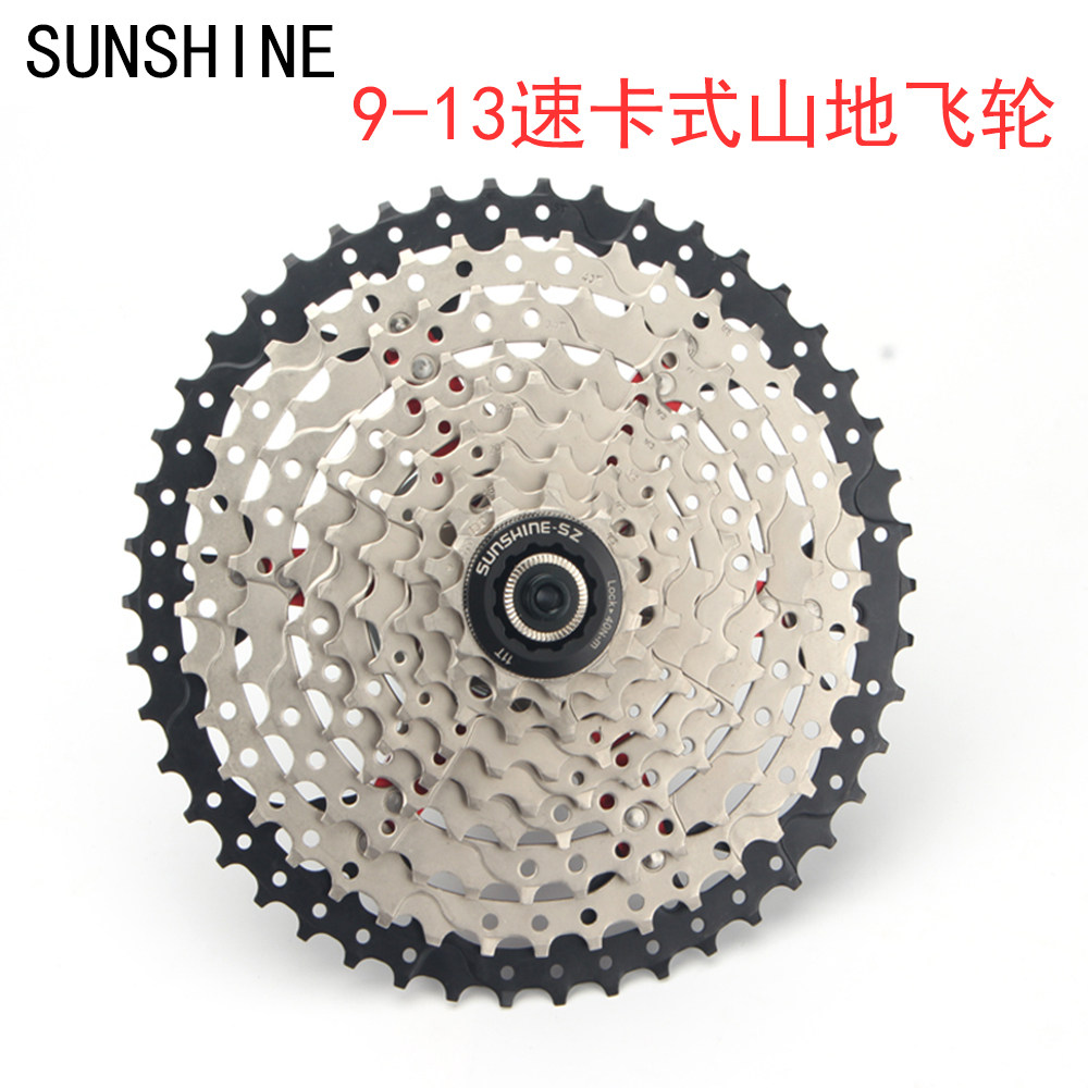 Sunhui 8 9 10 11 12S 24 27 30-speed mountain bike flywheel cassette sprocket climbing ultra-light large gear