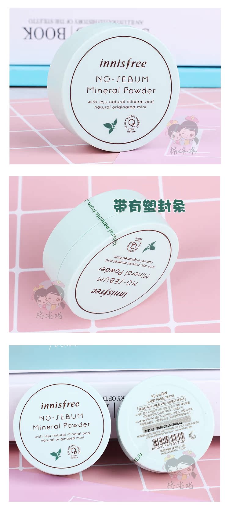 Hàn Quốc chính hãng innisfree Yue Shi style 吟 lỏng bột kiểm soát kem che khuyết điểm set phấn trang điểm bột mịn lỗ chân lông - Quyền lực phấn phủ eglips tone 21