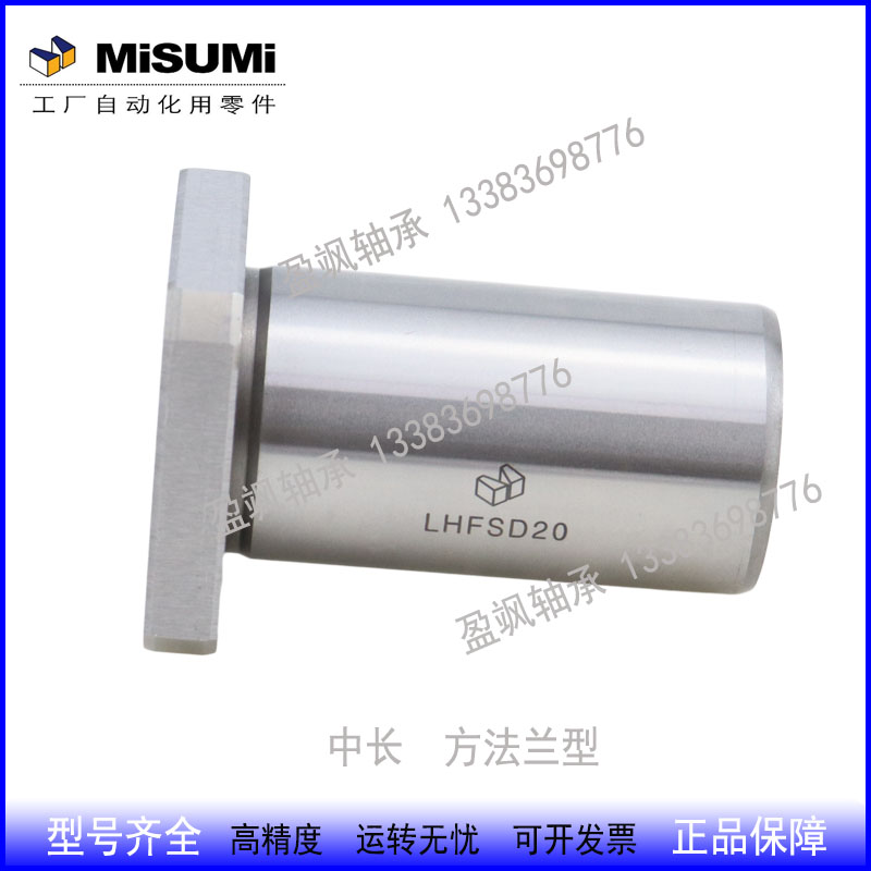 Mimi same size linear bearing LHIRD LHISD LHICD 6 8 10 12 16 20 25 30