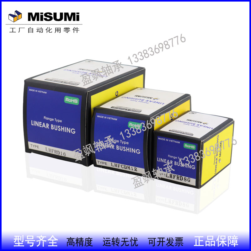 Japan Original Imported Mithmi Linear Bearings LHFCD6 10 13 8 12 12 20 20 16 16 30L H G