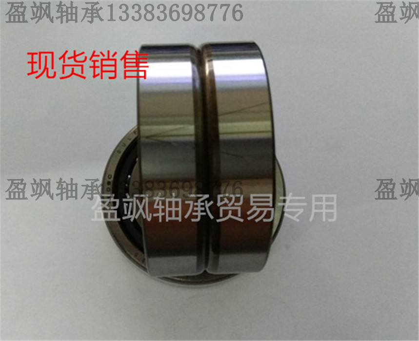 NSK angular contact ball bearing B7006 SU DB DF machine tool spindle high speed bearing