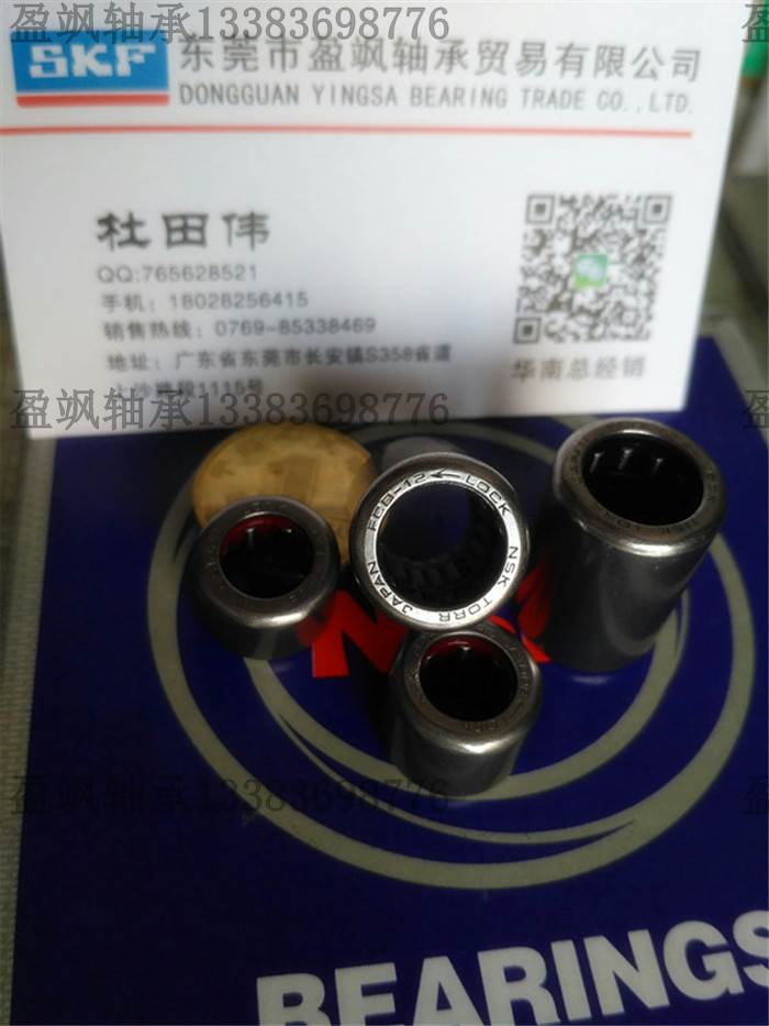 Japan NSK Imports unidirectional rolling pin bearing model RCB162117 Dimensions 25 4 * 33338 * 26 99 99