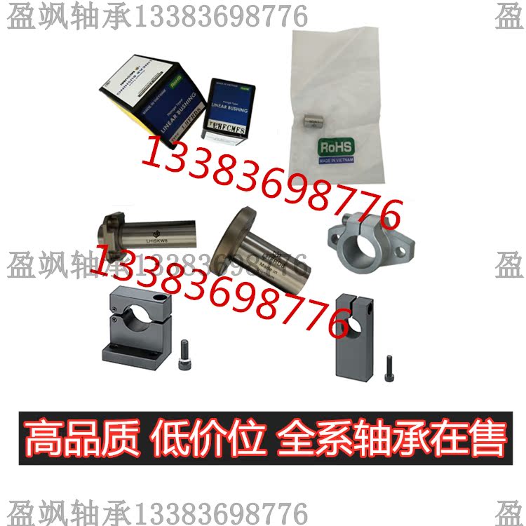 MithmiMISUMI Straight bearings LMUW-N LMUWF SLMUW SLMUWS10 16 10 20 30