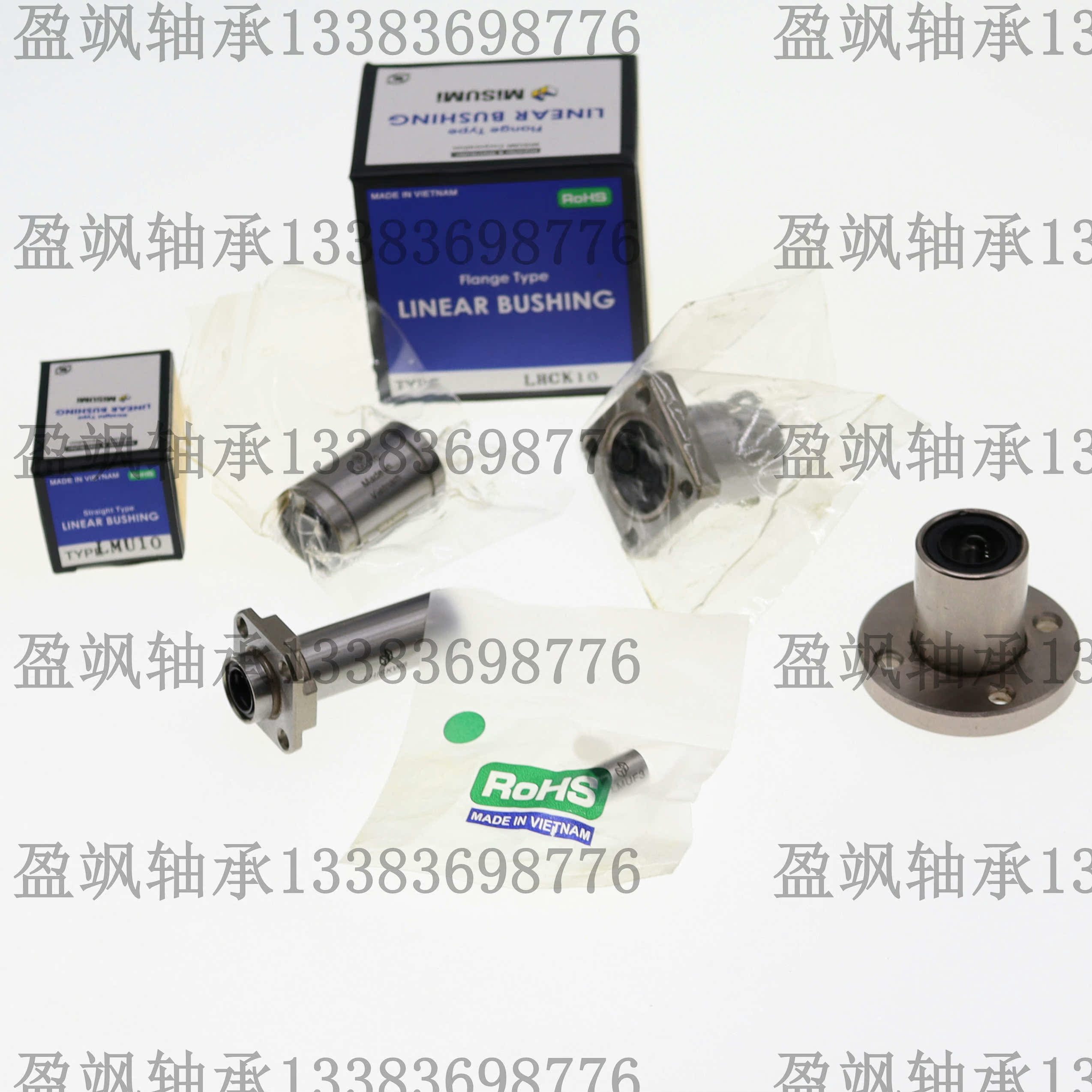Japan Original Imported MithmiMIMIUMI Compact Straight Bearings LMKW6 8 10 12 16 16 Underbearing Steel