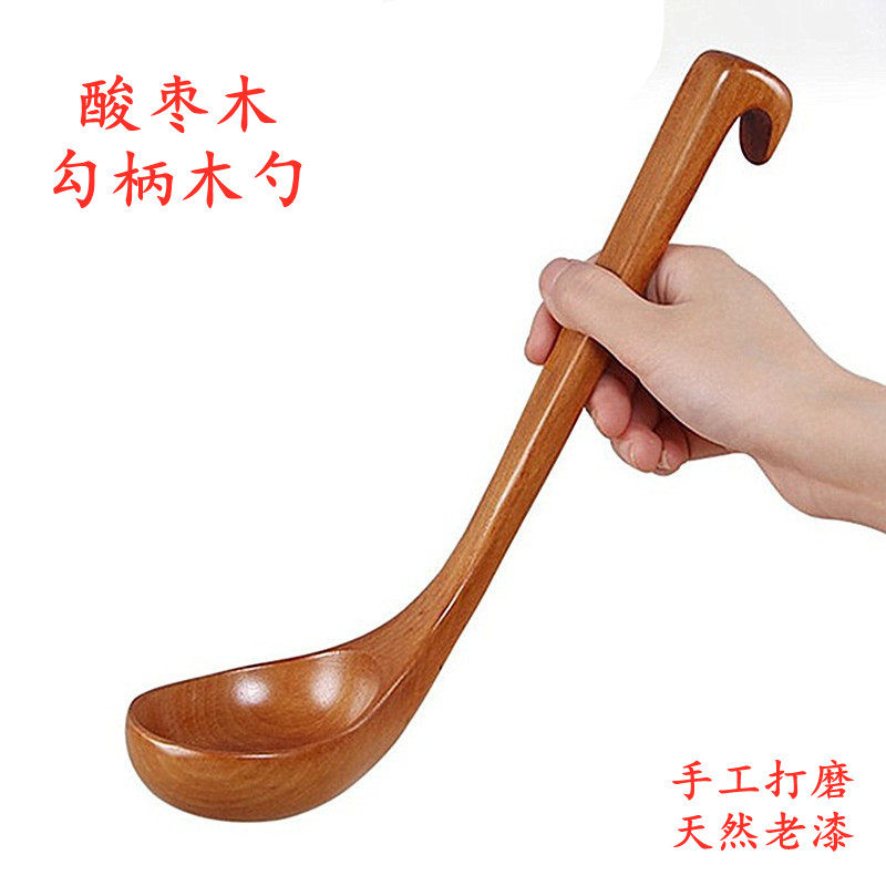 木勺长柄勺家用实木勺子盛粥勺稀饭勺大汤勺日韩式大号个人面汤勺