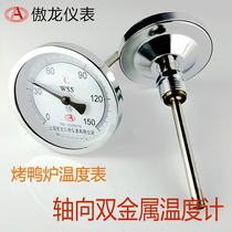 Shanghai Aolong instrument WSS-303 axial bimetal thermometer roast duck stove special thermometer