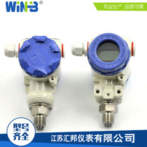 Hammer type intelligent digital display pressure transmitter PT401 4-20mA diffusion Silicon pressure transmitter
