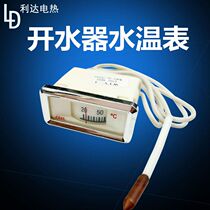 Water heater thermometer 20-110 degree water heater special temperature display meter water heater accessories water temperature meter