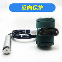 WL-800 level transmitter display water level sensor integrated static pressure level gauge 4-20MA