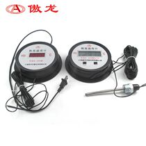 Shanghai Aolong digital thermometer with wire probe water temperature full stainless steel water thermometer high precision digital thermometer