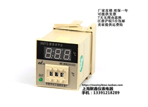Yuyao Changjiang Temperature Instrument Factory Digital Display Regulator Temperature Control XMTG 2001 2002 2301