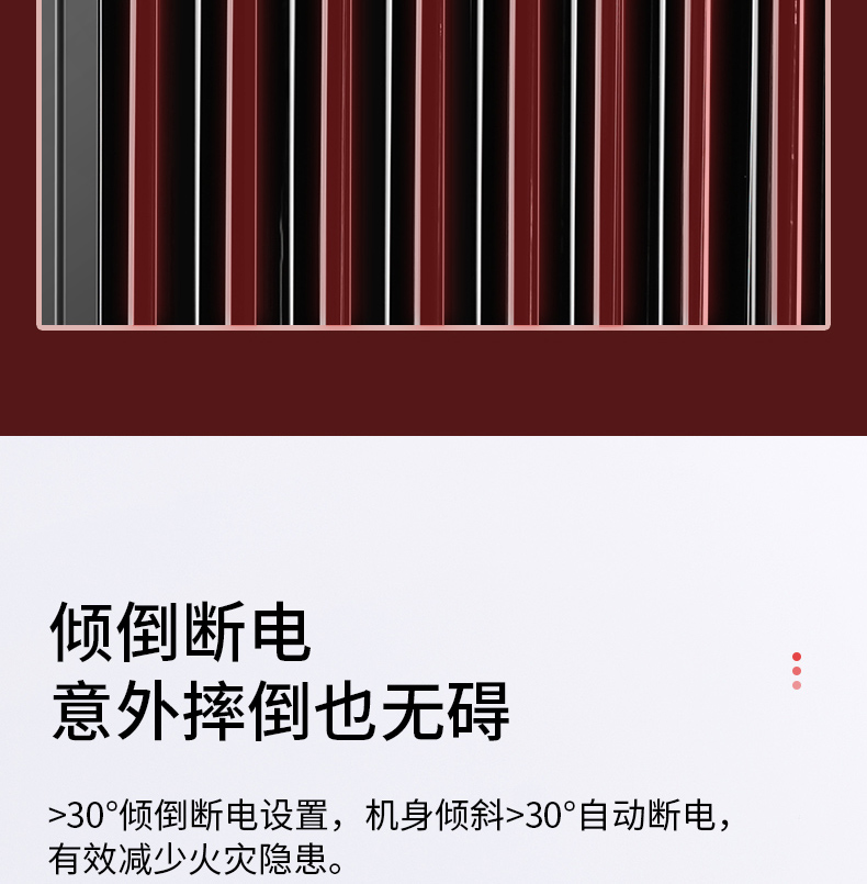 奥克斯 电油汀取暖器 1500w 图6