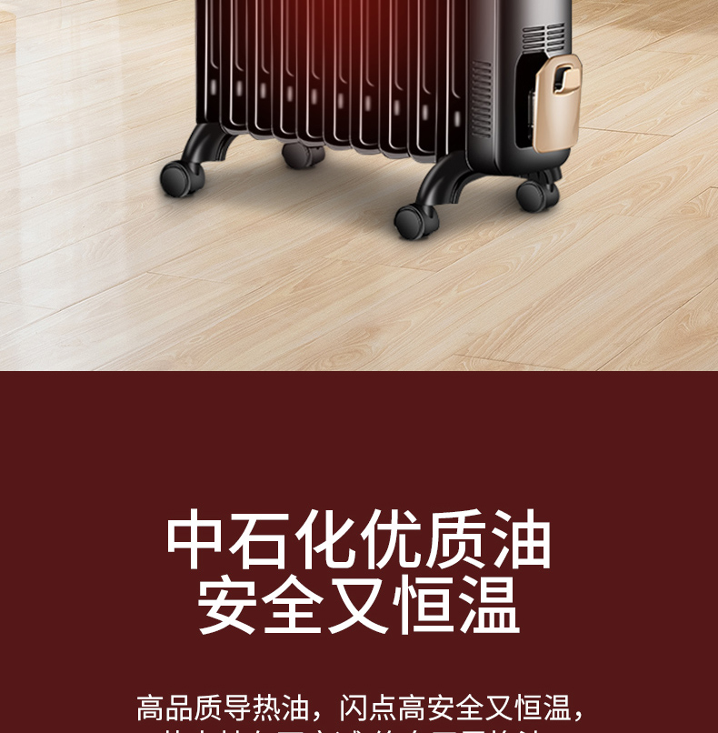 奥克斯 电油汀取暖器 1500w 图4