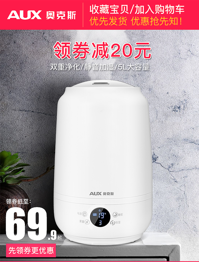 máy tạo độ ẩm hà nội Máy tạo độ ẩm nhà máy tạo sương mù âm lượng phòng ngủ câm công suất lớn văn phòng bé nhỏ máy hương liệu không khí - Máy giữ ẩm máy tạo ẩm xiaomi